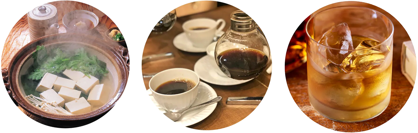 お料理・コーヒー・お酒での活用イメージ