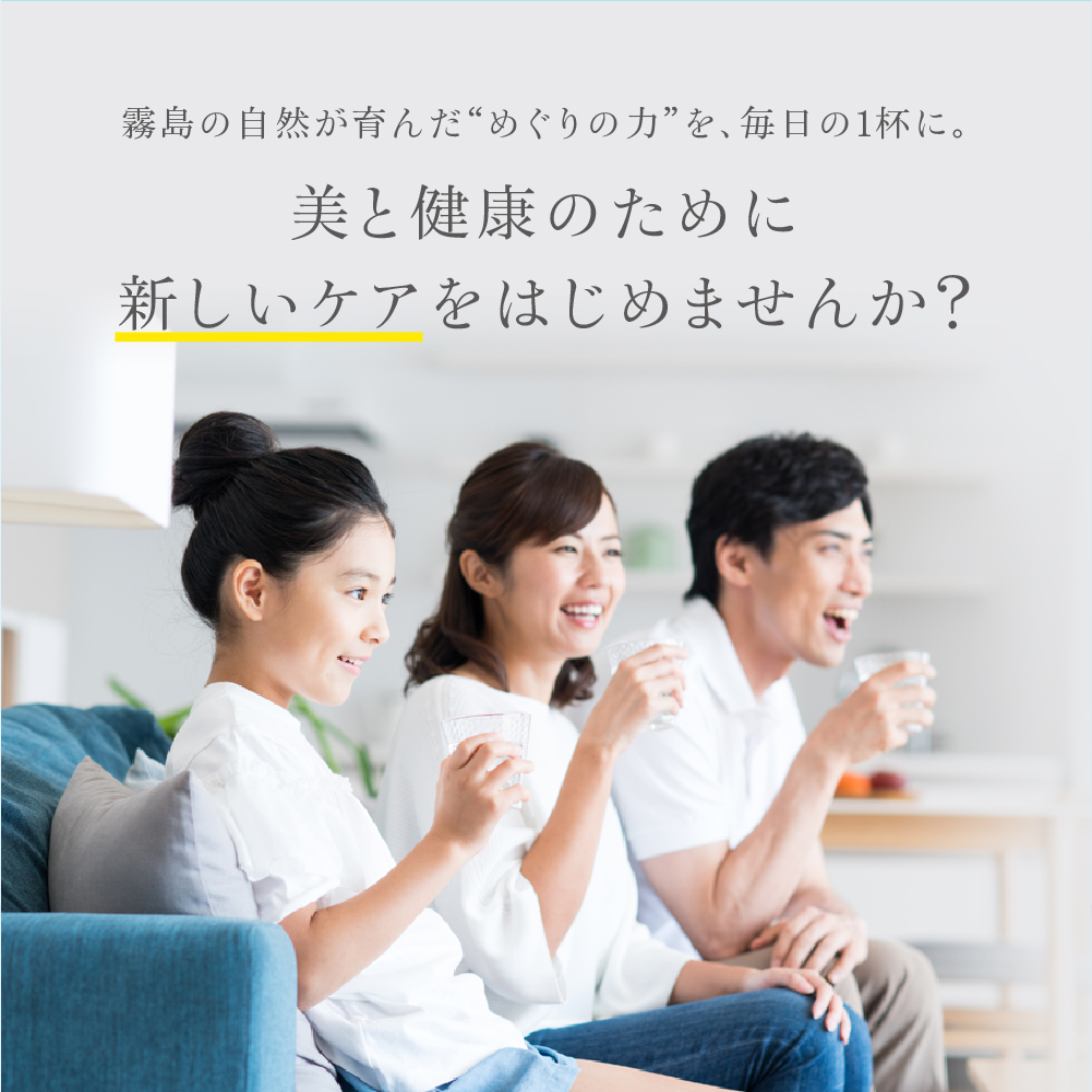 霧島の奇跡LP