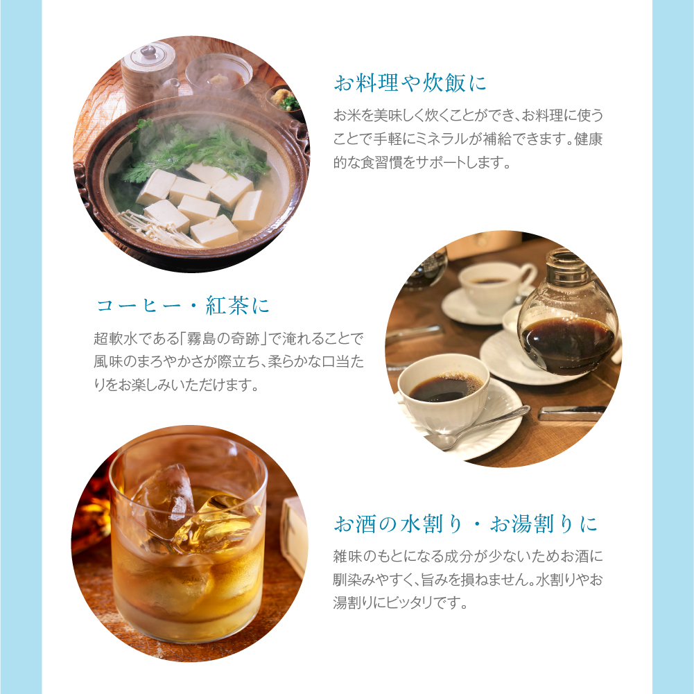 霧島の奇跡LP