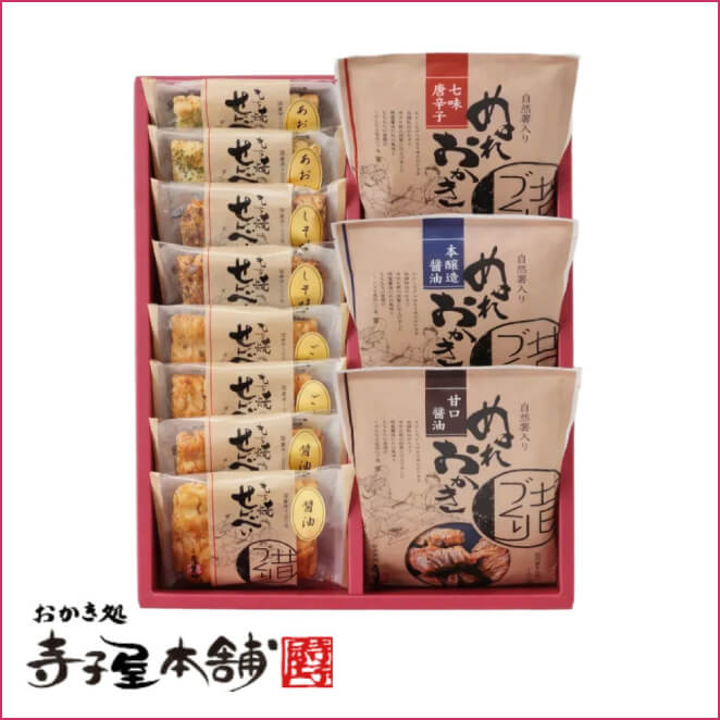 桔梗