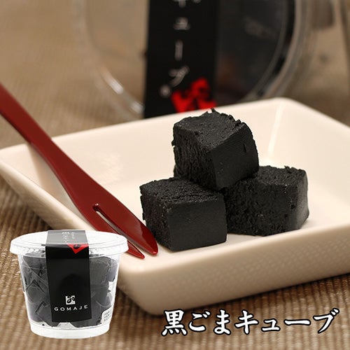 黒ごまキューブ 20粒』 | 京都せんべい・おかき専門店「寺子屋本舗