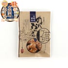 自然薯入りぬれおかき本醸造醤油パッケージ