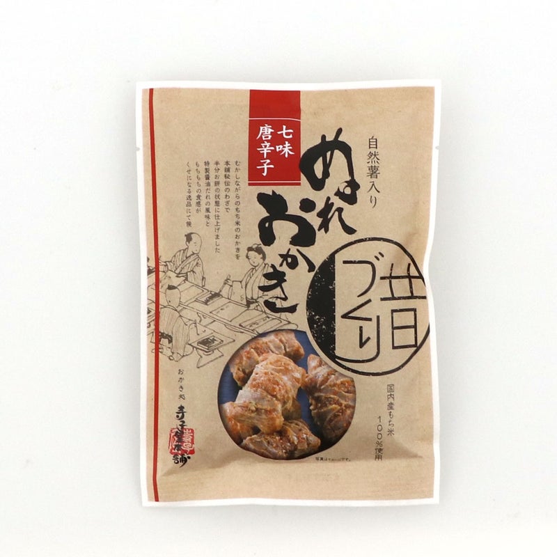 自然薯入りぬれおかき七味唐辛子パッケージ