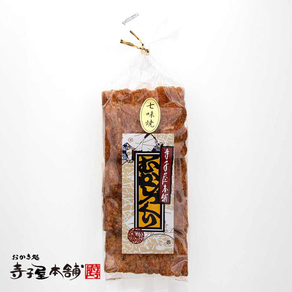七味５枚パック