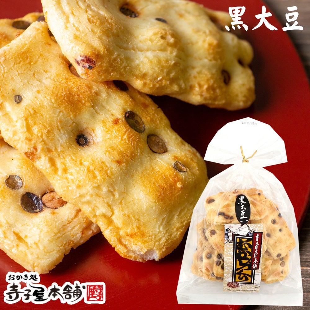 黒大豆 10枚入りパッケージ