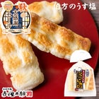 伯方のうす塩 5枚パックイメージ