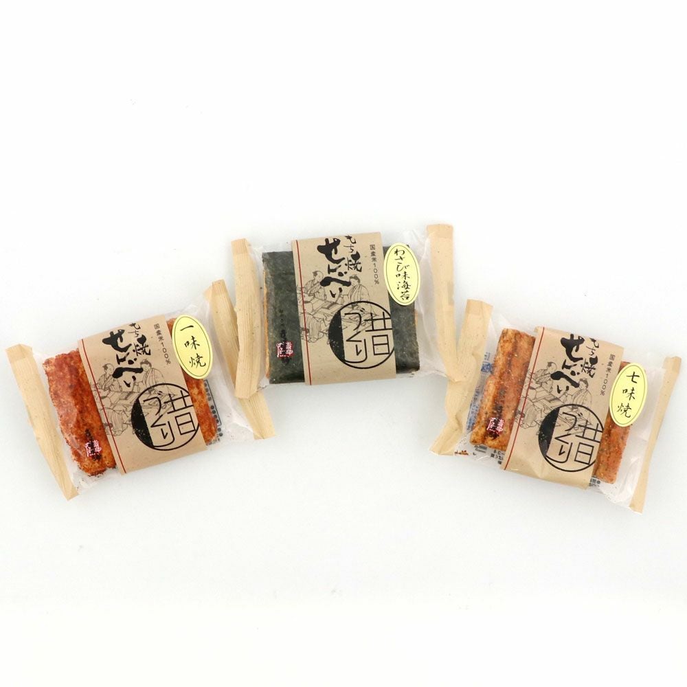 辛味三昧個包装３袋