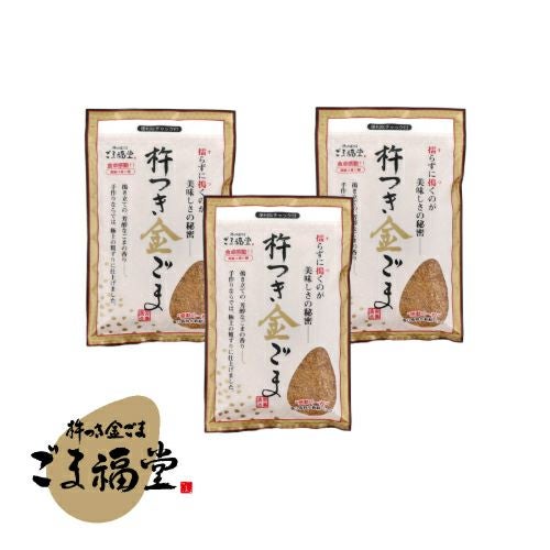 ネコポス送料400円】 杵つき金ごま3袋セット | 京都せんべい・おかき