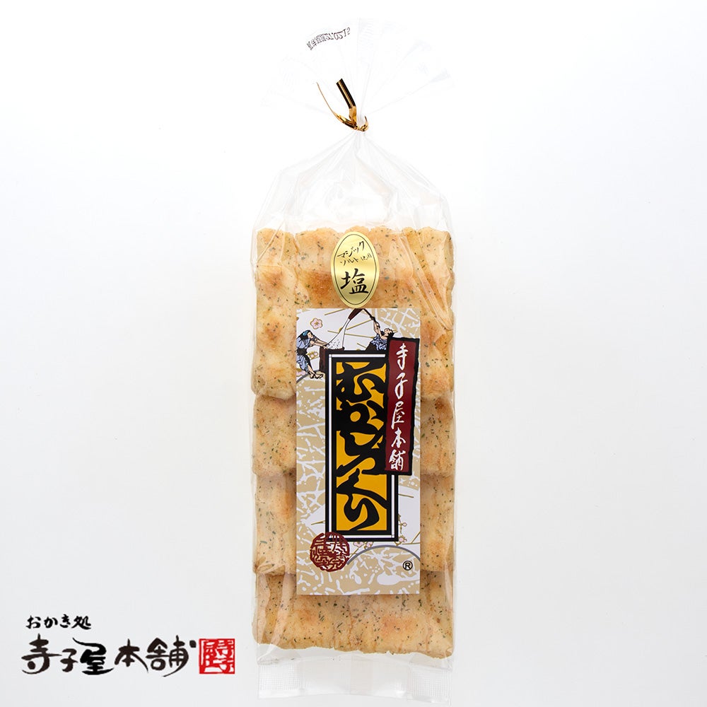 塩５枚パック