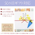 日本の美しい風習「のし・掛け紙」をご用意しております。