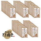 杵つき金ごま５０袋セット