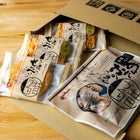 寺子屋本舗お試しセット