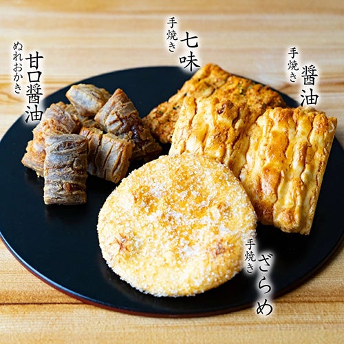 寺子屋本舗お試しセット
