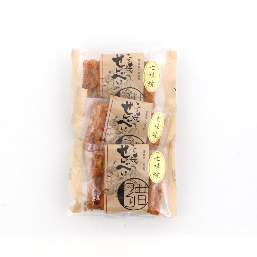 七味個包装３袋