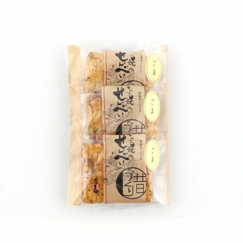 ごま個包装３袋