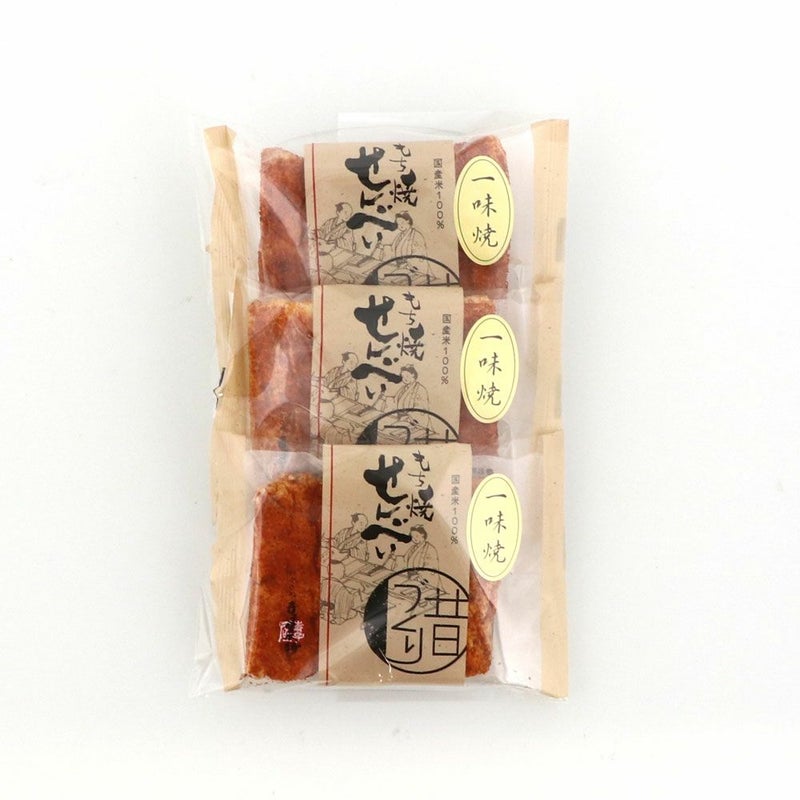 一味個包装３袋