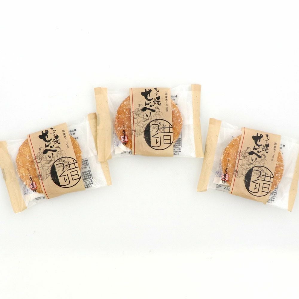 ザラメ個包装３袋