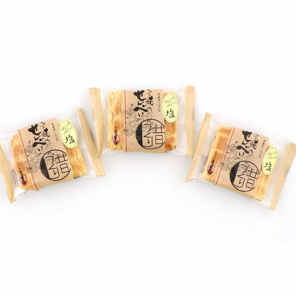 塩個包装３袋