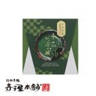 京のいっぷく碗パッケージ２