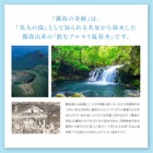 霧島の奇跡は、美人の湯として知られる名泉から採水した霧島山系の飲むアルカリ温泉水です。
