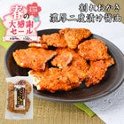 割れおかき濃厚二度つけ醤油120g入り