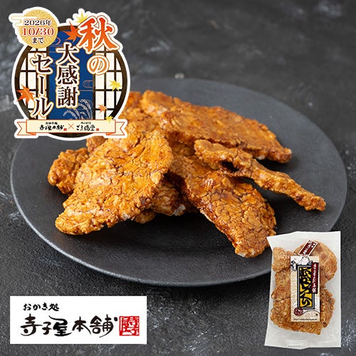 割れおかき濃厚二度つけ醤油120g入り