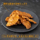 割れおかき濃厚二度つけ醤油120g入りバラ