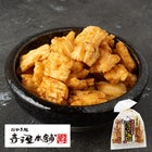 揚げおかき旨味甘口醤油
