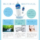 飲んで、使って、毎日に『キセキ』を。