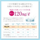 一口で実感できる飲みやすさ。天然シリカがたっぷり摂れる。