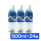 霧島の奇跡500ml24本のパッケージ