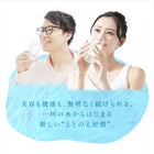 美容も健康も、無理なく続けられる。