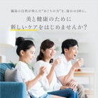 美と健康のために新しいケアをはじめませんか？