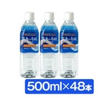 霧島の奇跡500ml48本のパッケージ