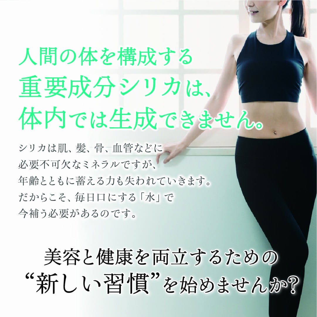 美容と健康を両立するための新しい習慣をはじめませんか？