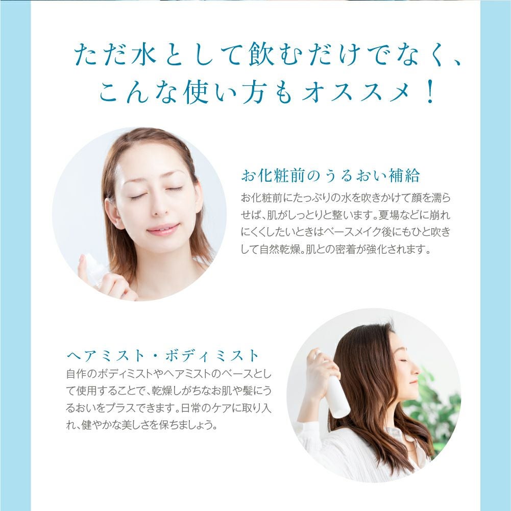 ただ水として飲むだけでなく、こんな使い方もオススメ！