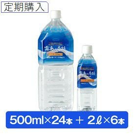 送料無料】 シリカ水 ミネラルウォーター 温泉水 飲む 霧島の奇跡