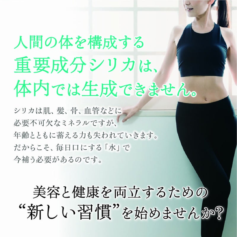 美容と健康を両立するための新しい習慣をはじめませんか？