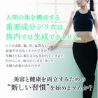 美容と健康を両立するための新しい習慣をはじめませんか？