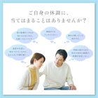 ご自身の体調に当てはまることはありませんか？