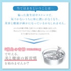 霧島の奇跡で叶える美と健康の新習慣を始めませんか？
