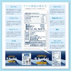 ラベル表記の見かた