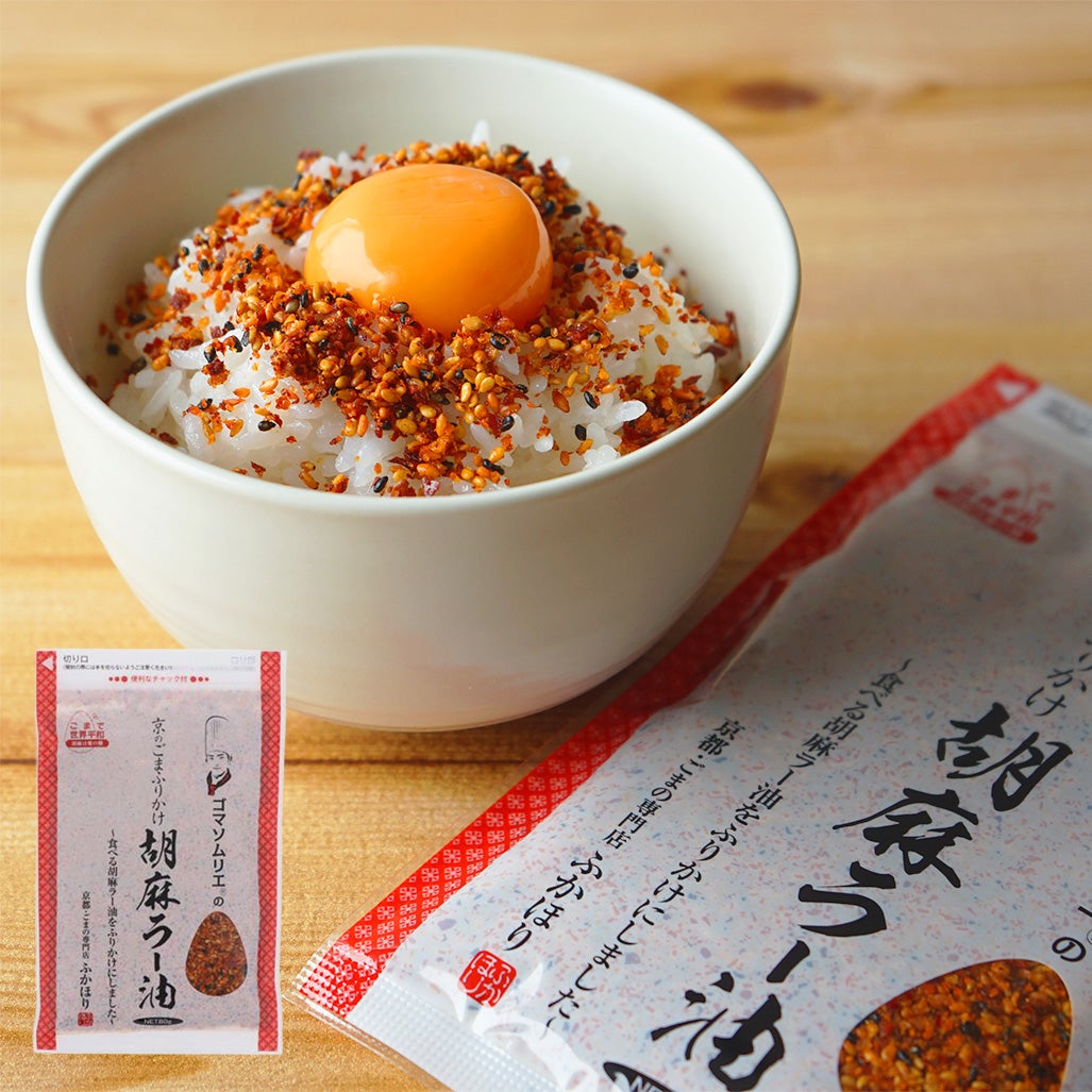 京のふりかけ 胡麻ラー油 80g 3袋 | 京都せんべい・おかき専門店