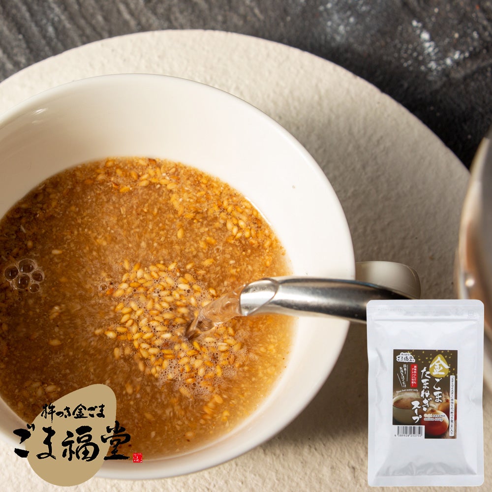 金ごま玉ねぎスープ100g