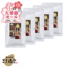 金ごま玉ねぎスープ5袋セットパッケージ