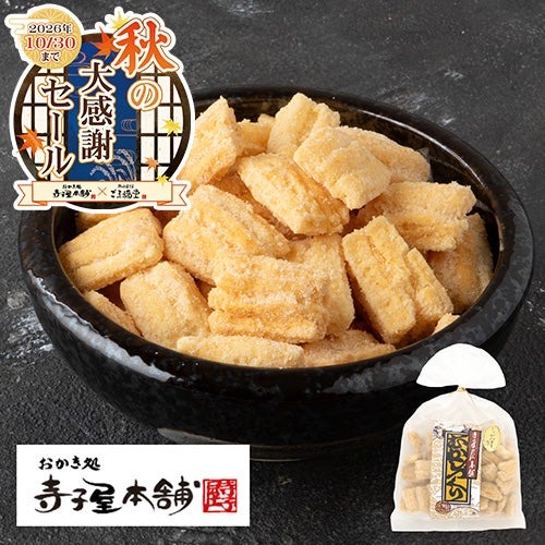 揚げおかきじゃがバター風味80g