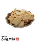 紅ズワイガニあられの盛り付け